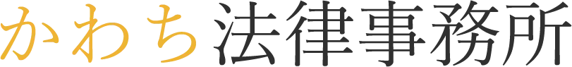 東武伊勢崎線沿線での離婚費用を徹底解説：離婚問題のリアルなコストとは？